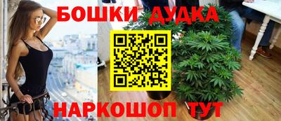 мескалин Заводоуковск