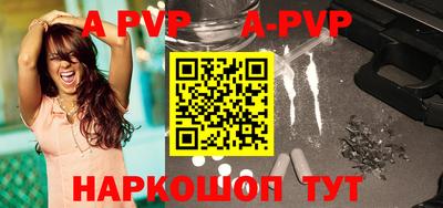 a pvp Жуковский