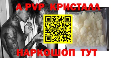 мескалин Заводоуковск