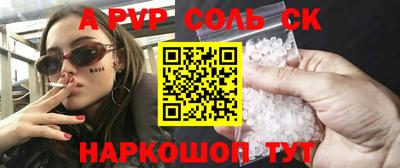 a pvp Жуковский