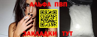 мескалин Заводоуковск