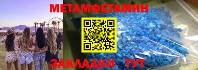 молекула духа Абакан