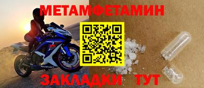 мескалин Заводоуковск