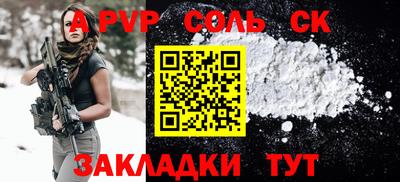 COCAINE Заволжье