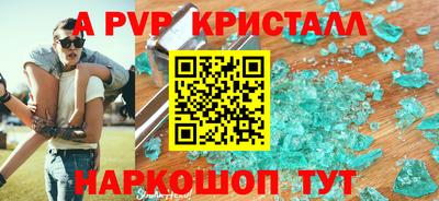 a pvp Жуковский