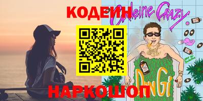 герыч Абинск