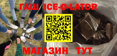 мескалин Заводоуковск