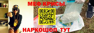 мескалин Заводоуковск