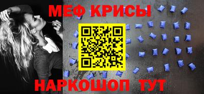 мескалин Заводоуковск
