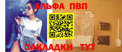 мескалин Заводоуковск