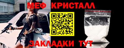 мескалин Заводоуковск