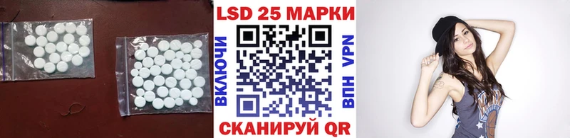 Лсд 25 экстази ecstasy  цены наркотик  Россошь 
