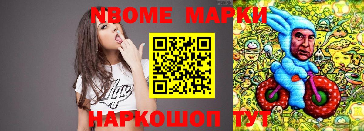 Лсд 25 экстази кислота Россошь