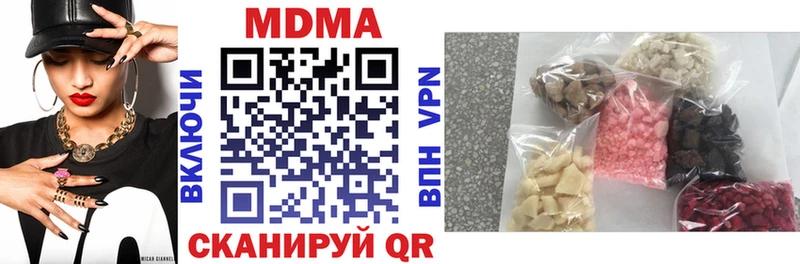 мега маркетплейс  Россошь  MDMA молли 