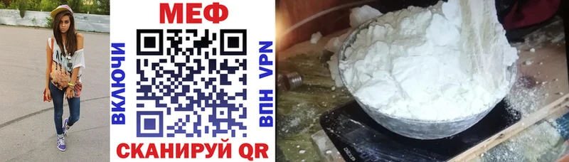 kraken как зайти  Россошь  Мефедрон мяу мяу 