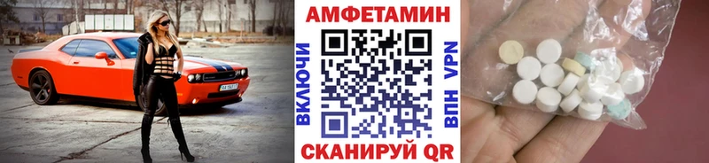 как найти   Россошь  Метамфетамин винт 