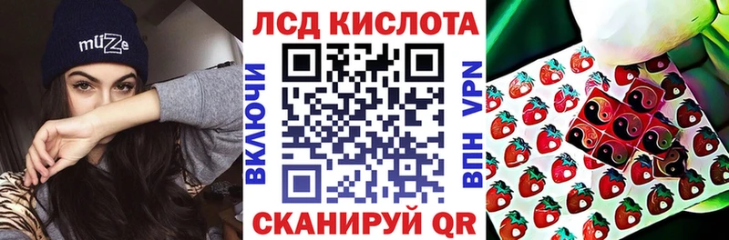 Наркотические марки 1500мкг  Россошь 