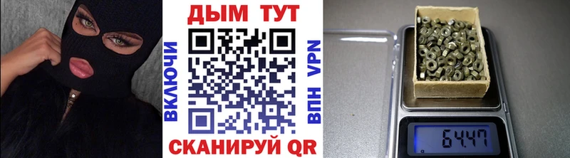 Канабис планчик  Россошь 