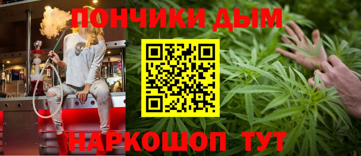 Канабис гибрид  Бошки марихуана сатива  Вход с VPN  Каннабис VHQ  Россошь  Конопля THC 21% 
