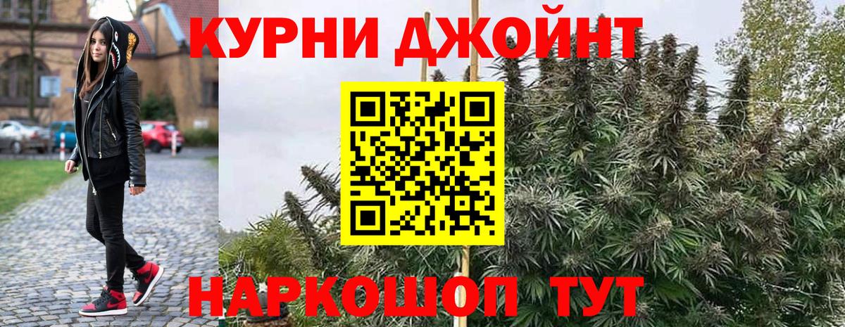 Марихуана план Россошь
